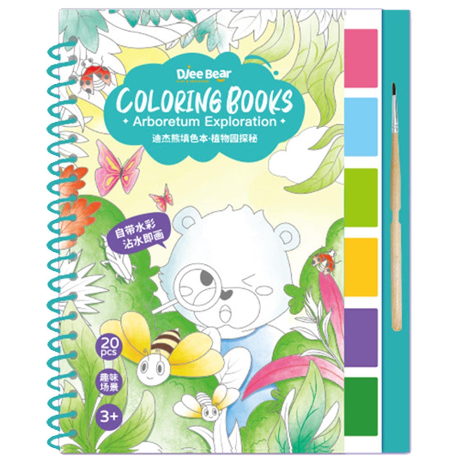 Amazon.co.jp: 子供のための水彩画の本 | 子供のための魔法の絵の具と